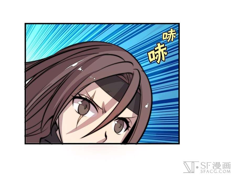 Martial King’s Retired Life Chapter 57 - halaman 10