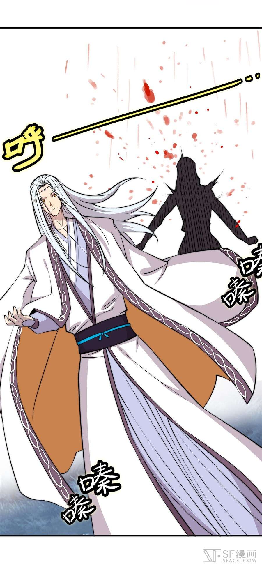 Martial King’s Retired Life Chapter 57 - halaman 26