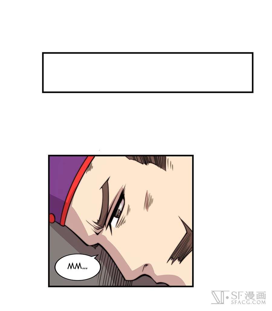 Martial King’s Retired Life Chapter 57 - halaman 27
