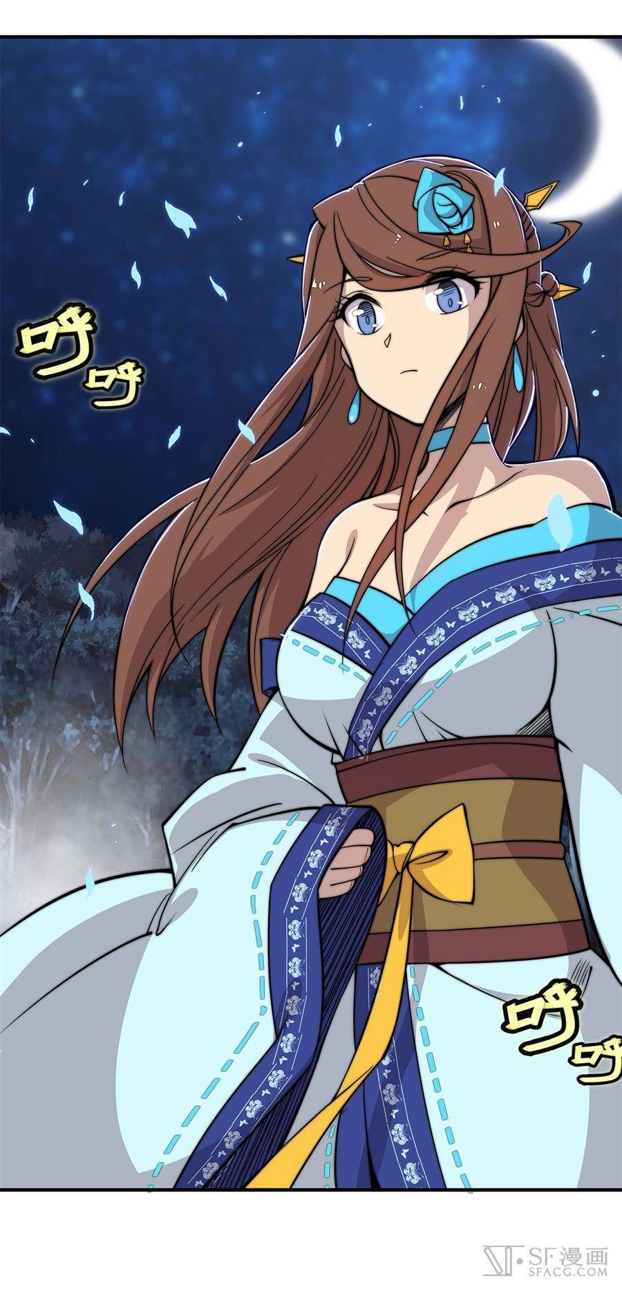 Martial King’s Retired Life Chapter 57 - halaman 29