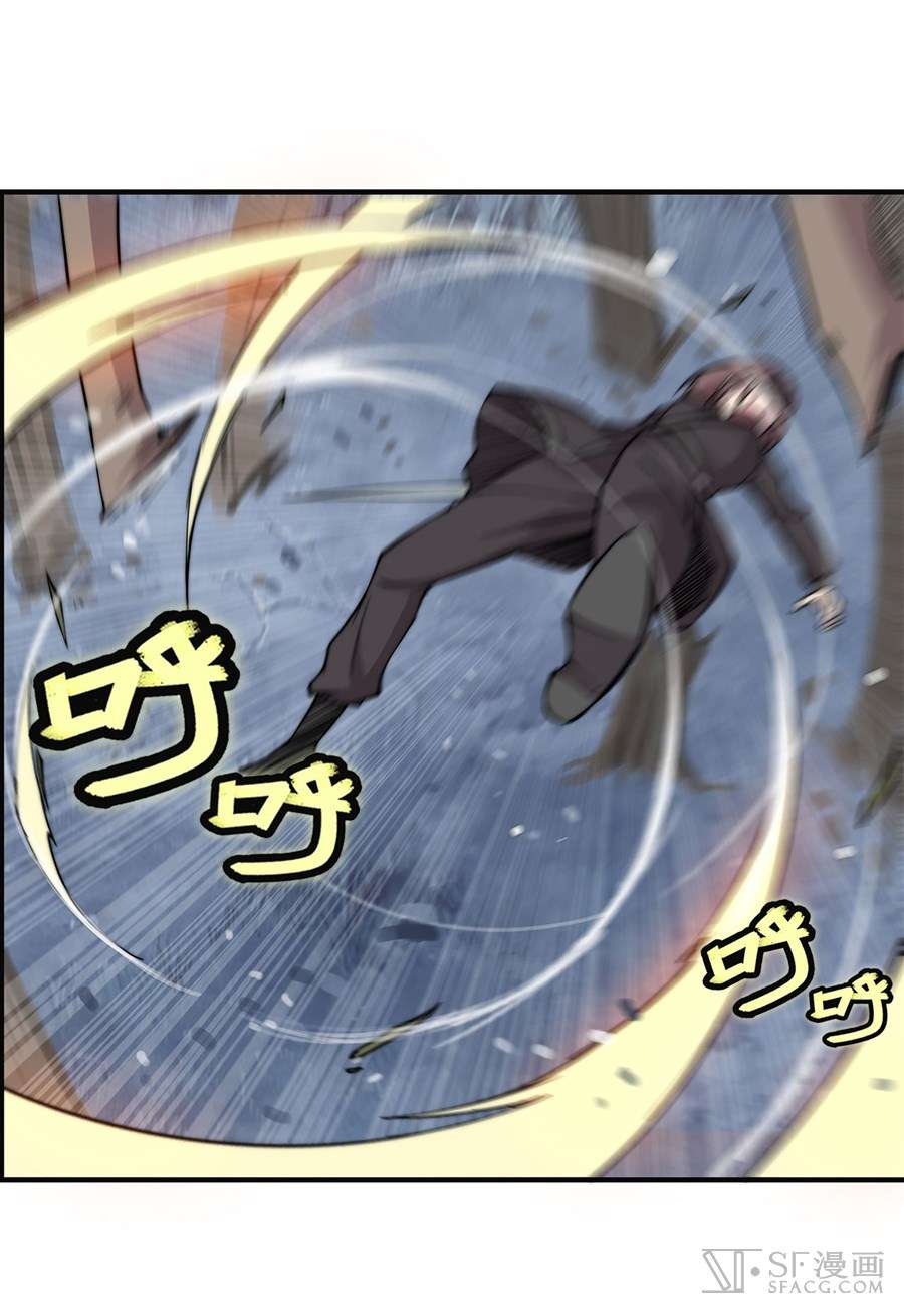 Martial King’s Retired Life Chapter 57 - halaman 4