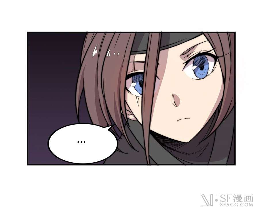 Martial King’s Retired Life Chapter 57 - halaman 59