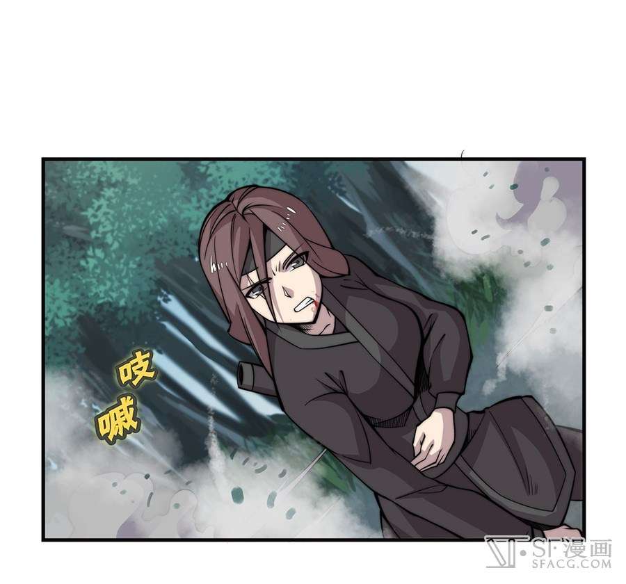Martial King’s Retired Life Chapter 57 - halaman 6