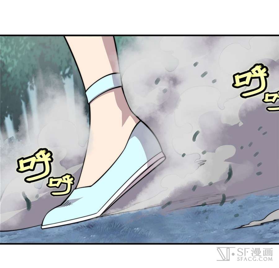 Martial King’s Retired Life Chapter 57 - halaman 7
