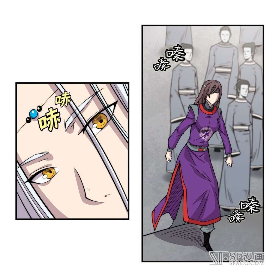 Martial King’s Retired Life Chapter 58 - halaman 14