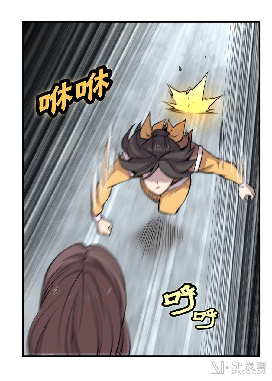 Martial King’s Retired Life Chapter 58 - halaman 19