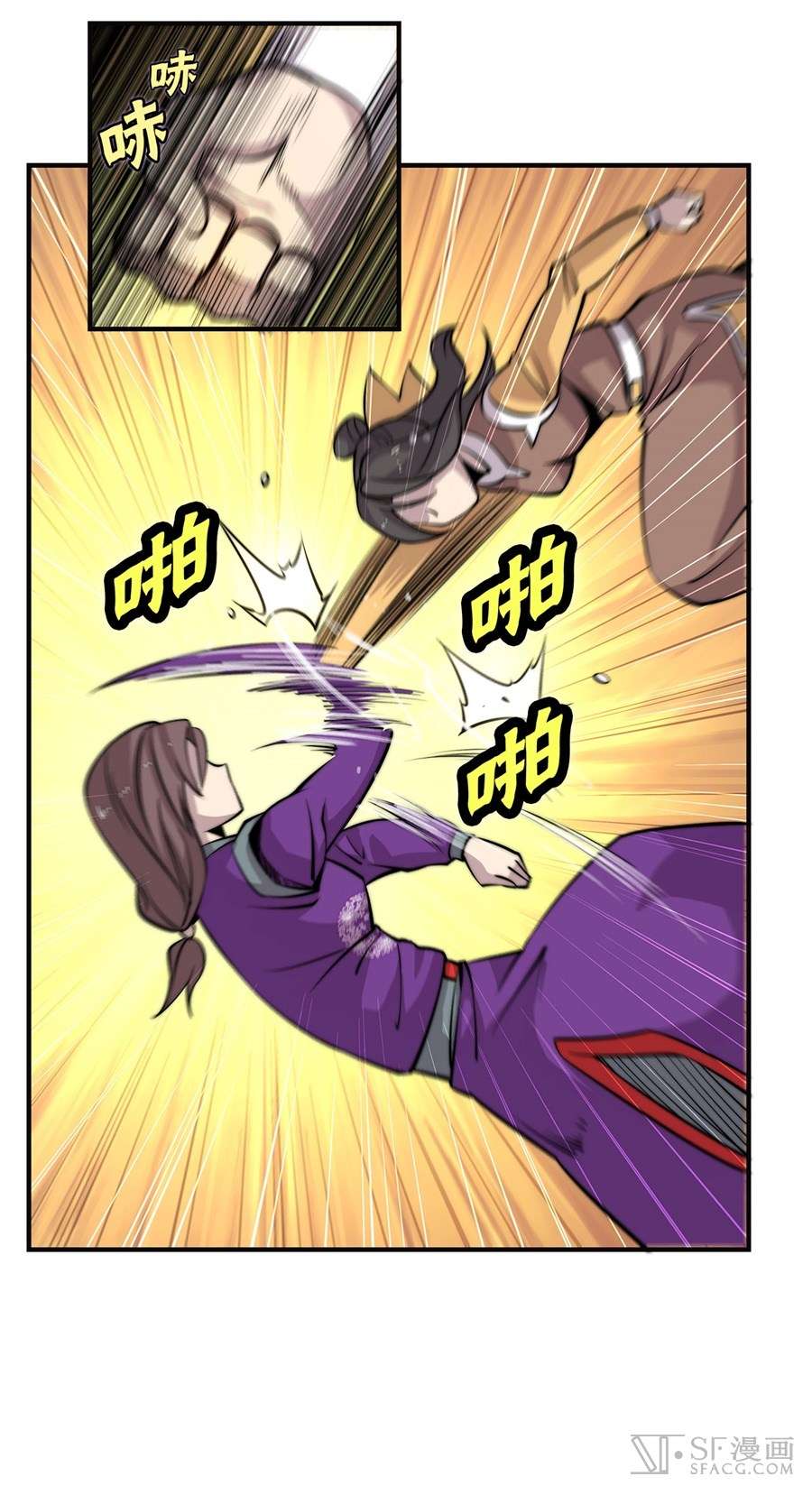 Martial King’s Retired Life Chapter 58 - halaman 20