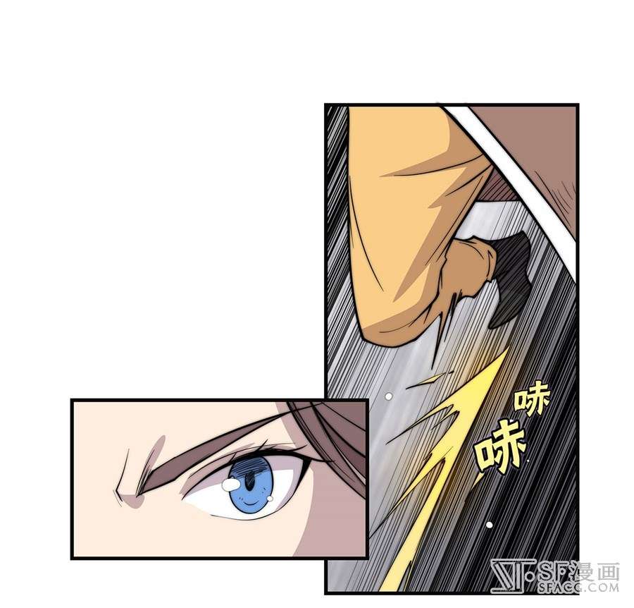 Martial King’s Retired Life Chapter 58 - halaman 22