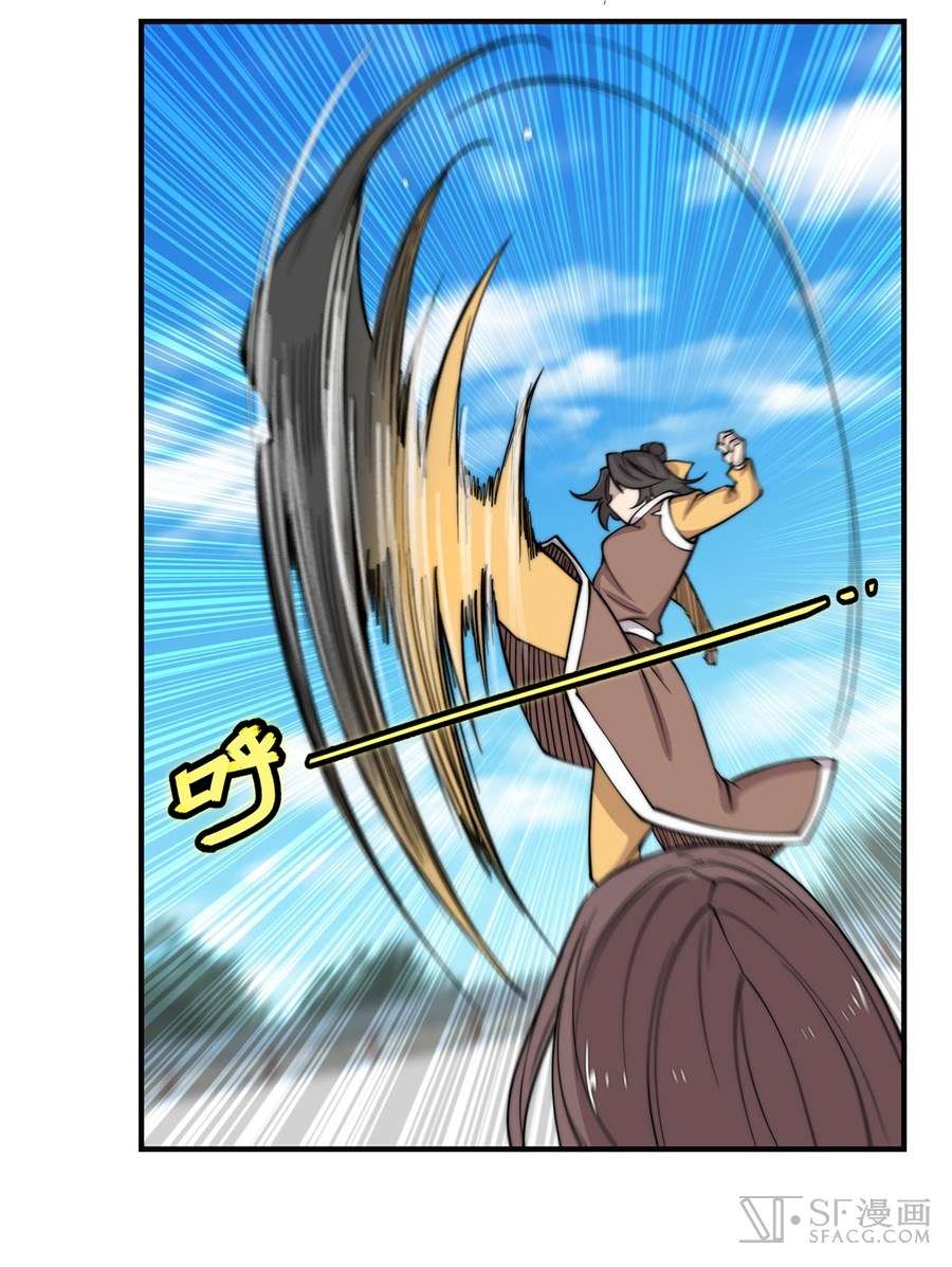 Martial King’s Retired Life Chapter 58 - halaman 23