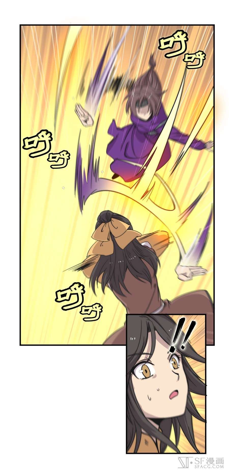 Martial King’s Retired Life Chapter 58 - halaman 31