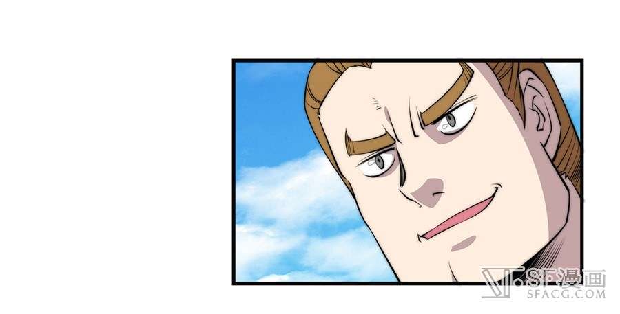 Martial King’s Retired Life Chapter 58 - halaman 39
