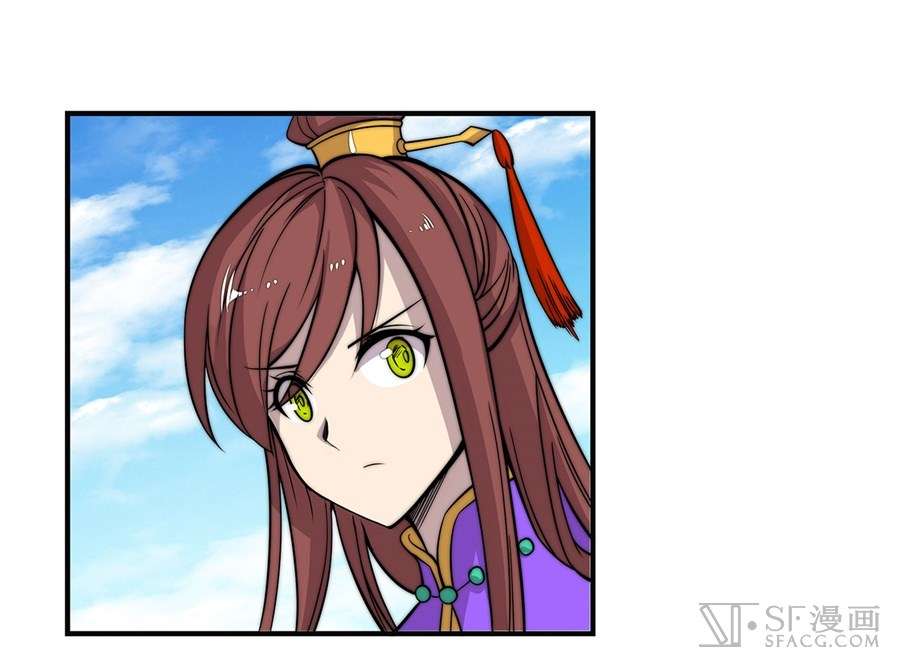 Martial King’s Retired Life Chapter 58 - halaman 43