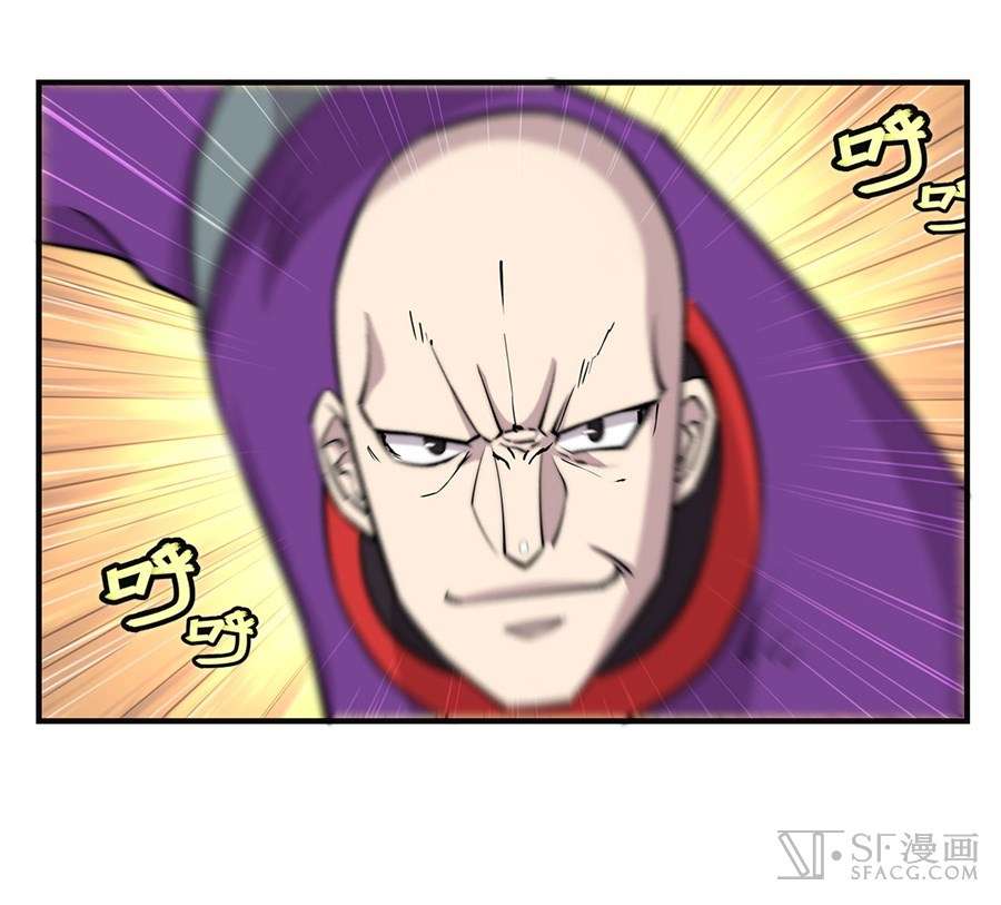 Martial King’s Retired Life Chapter 58 - halaman 54