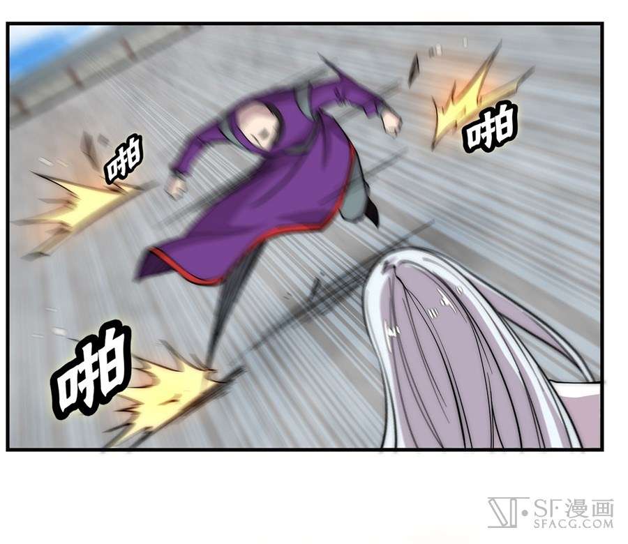 Martial King’s Retired Life Chapter 58 - halaman 59