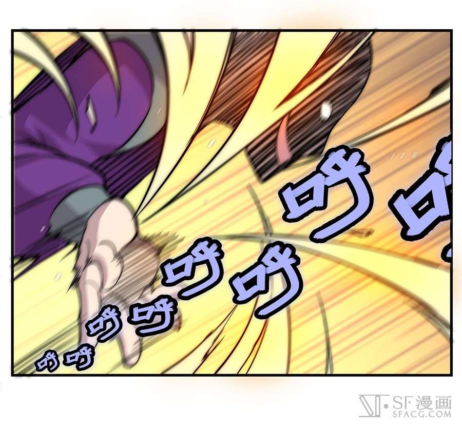Martial King’s Retired Life Chapter 58 - halaman 60