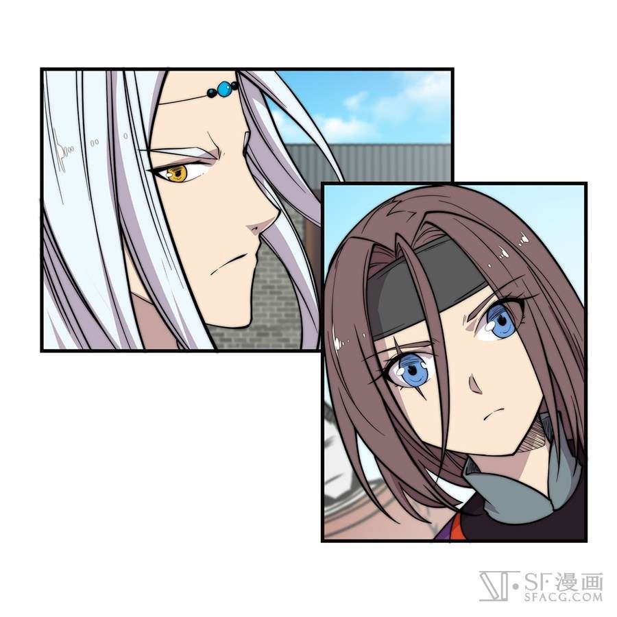 Martial King’s Retired Life Chapter 59 - halaman 17
