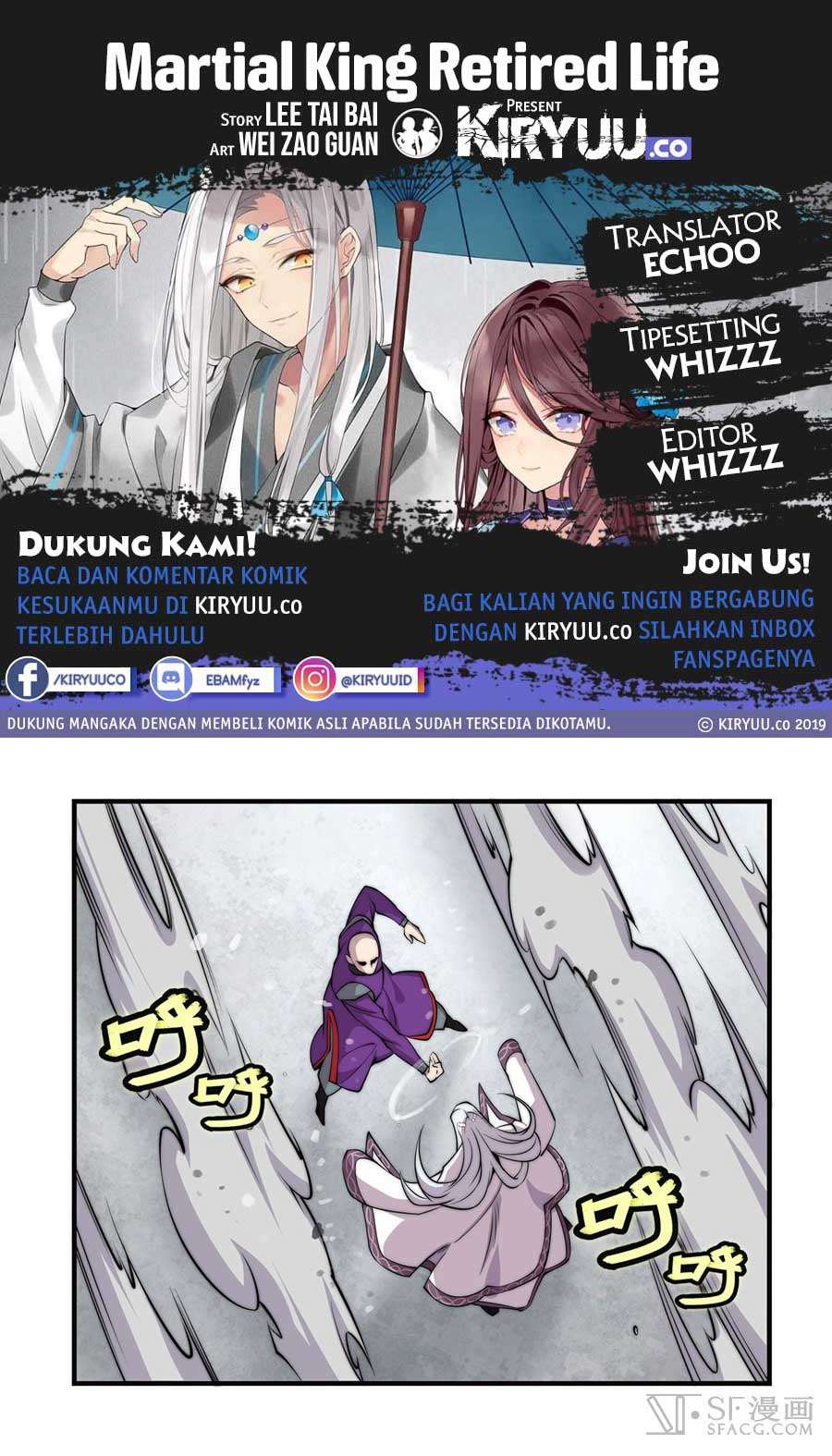 Martial King’s Retired Life Chapter 59 - halaman 2