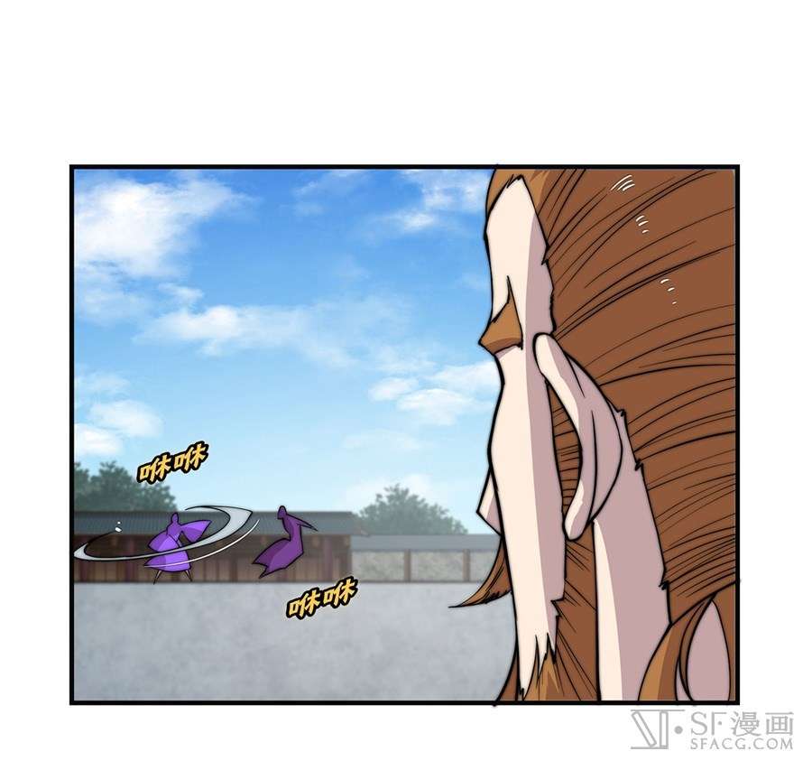 Martial King’s Retired Life Chapter 59 - halaman 27