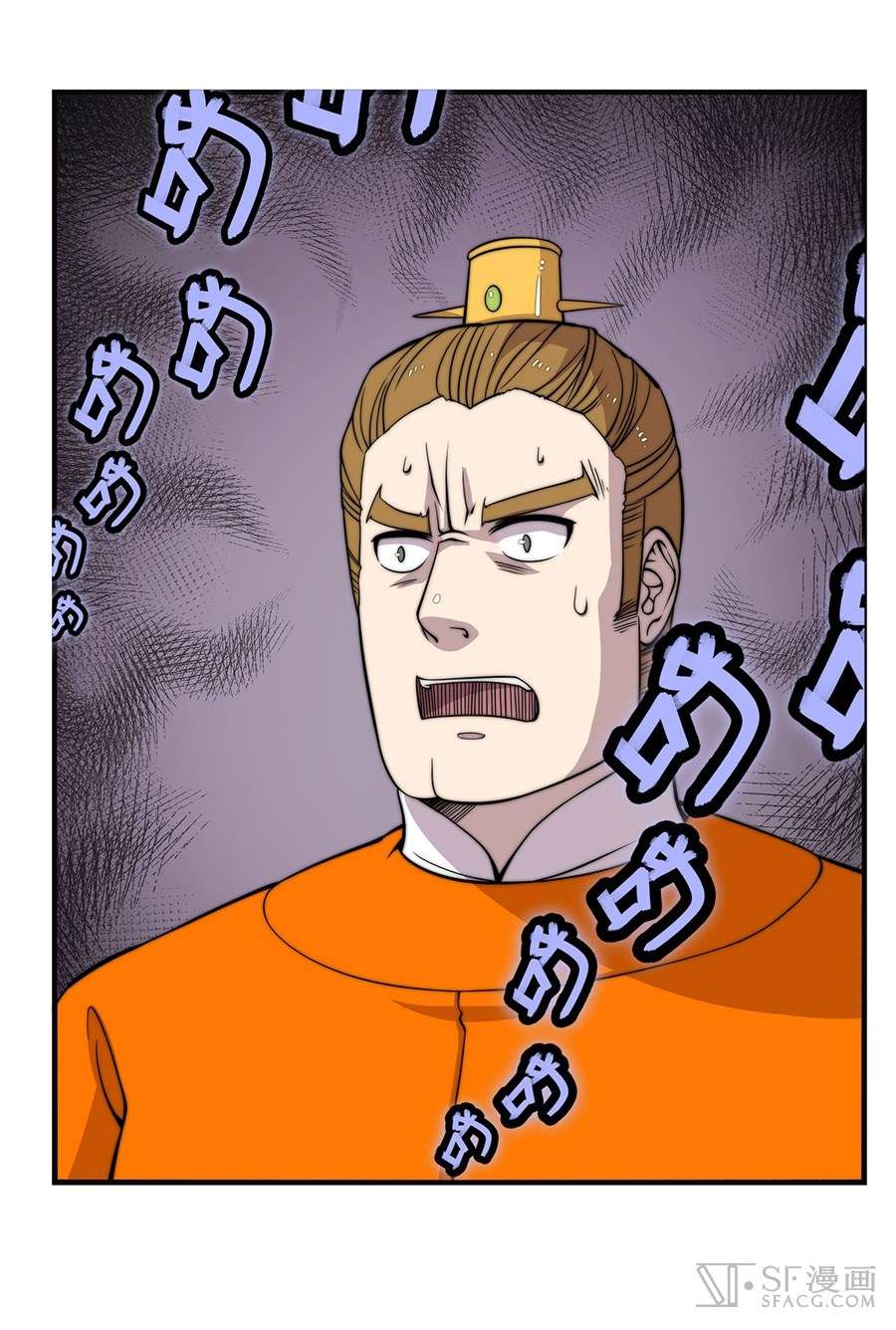 Martial King’s Retired Life Chapter 59 - halaman 42