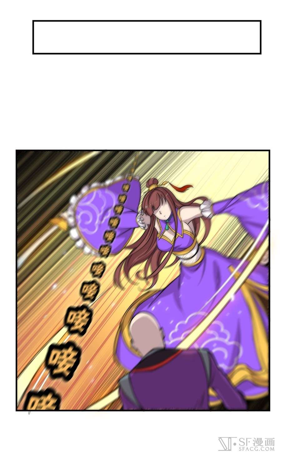 Martial King’s Retired Life Chapter 59 - halaman 45