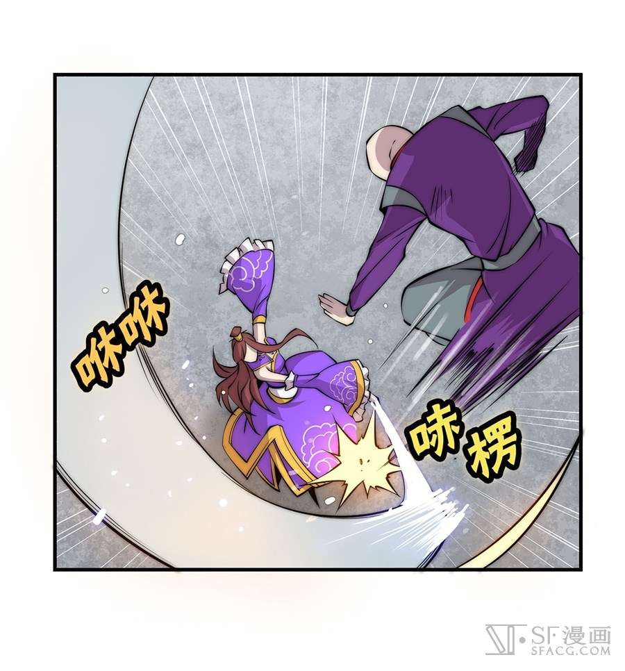 Martial King’s Retired Life Chapter 59 - halaman 48