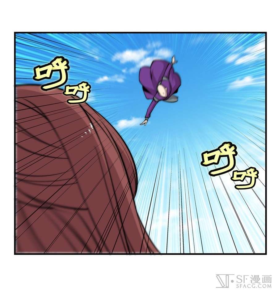 Martial King’s Retired Life Chapter 59 - halaman 50