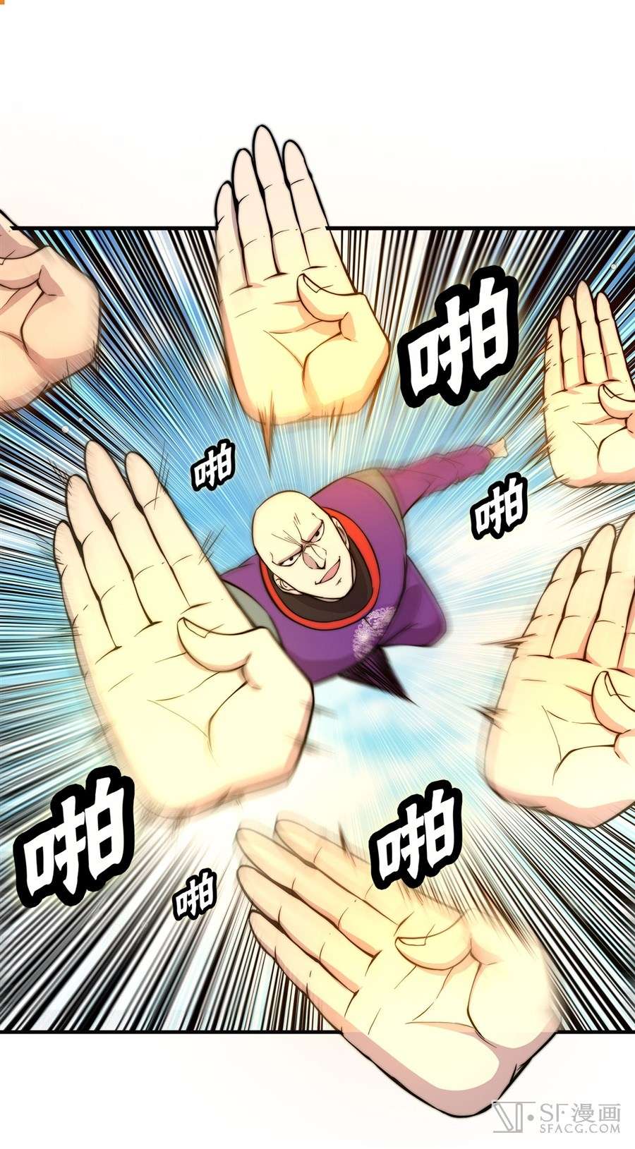 Martial King’s Retired Life Chapter 59 - halaman 51