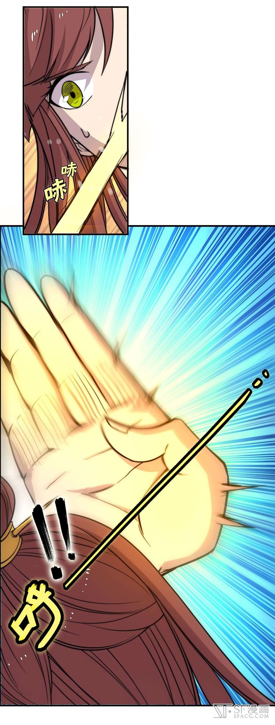 Martial King’s Retired Life Chapter 59 - halaman 53