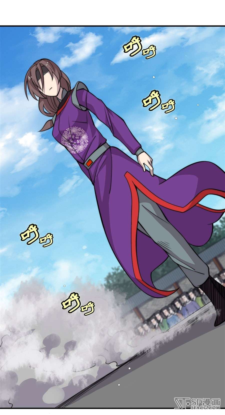 Martial King’s Retired Life Chapter 59 - halaman 56