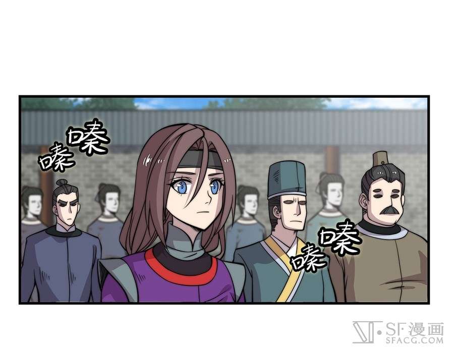 Martial King’s Retired Life Chapter 59 - halaman 7