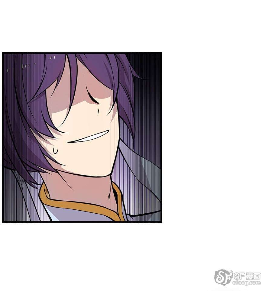 Martial King’s Retired Life Chapter 6 - halaman 65