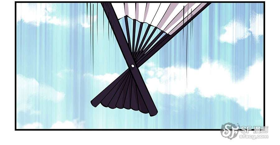 Martial King’s Retired Life Chapter 6 - halaman 69