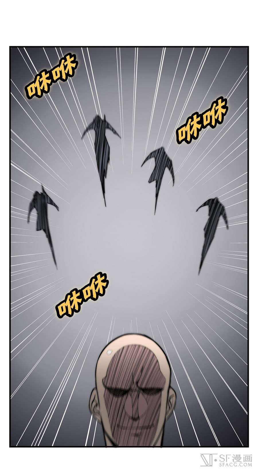 Martial King’s Retired Life Chapter 60 - halaman 10