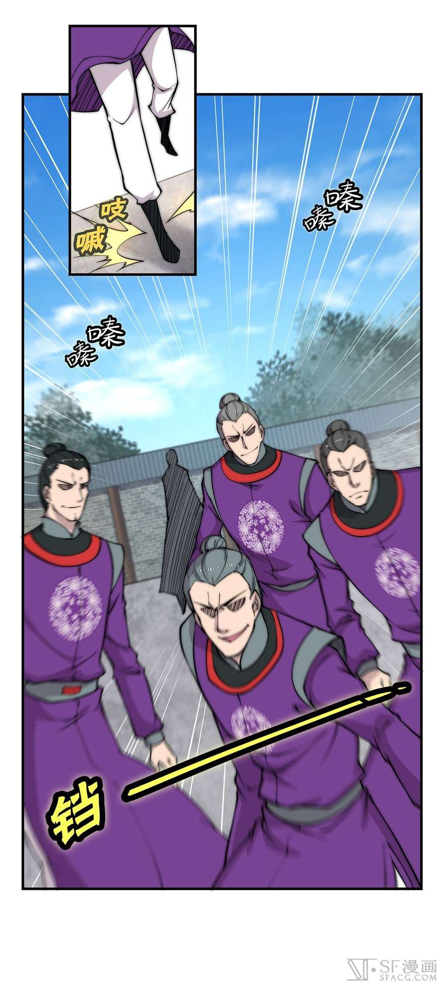 Martial King’s Retired Life Chapter 60 - halaman 11