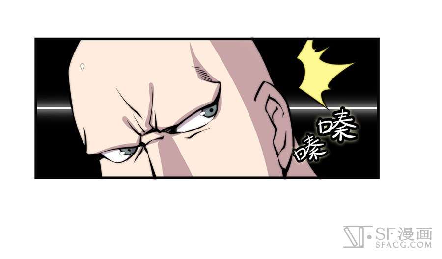Martial King’s Retired Life Chapter 60 - halaman 12