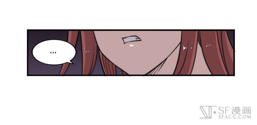 Martial King’s Retired Life Chapter 60 - halaman 2