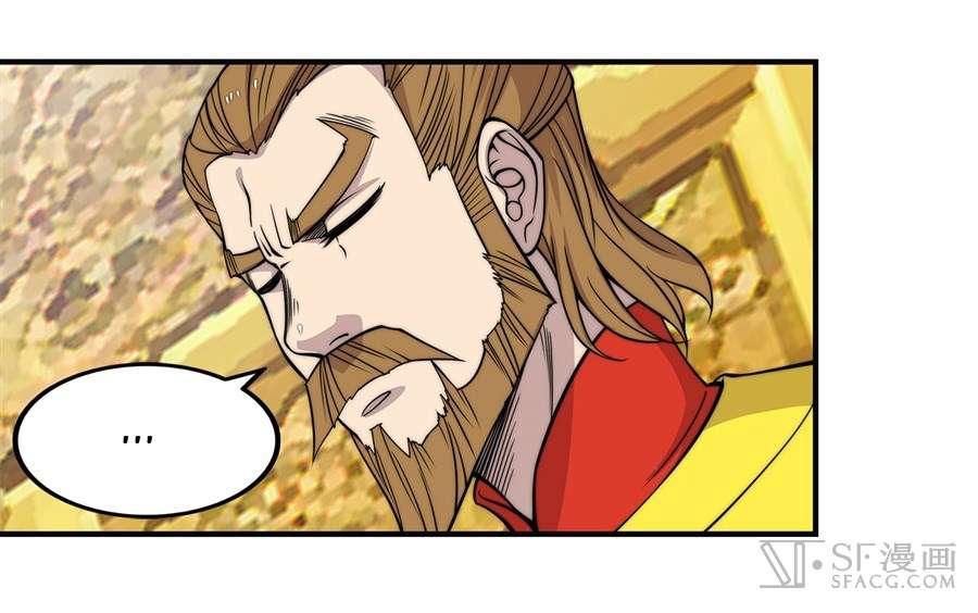 Martial King’s Retired Life Chapter 60 - halaman 20