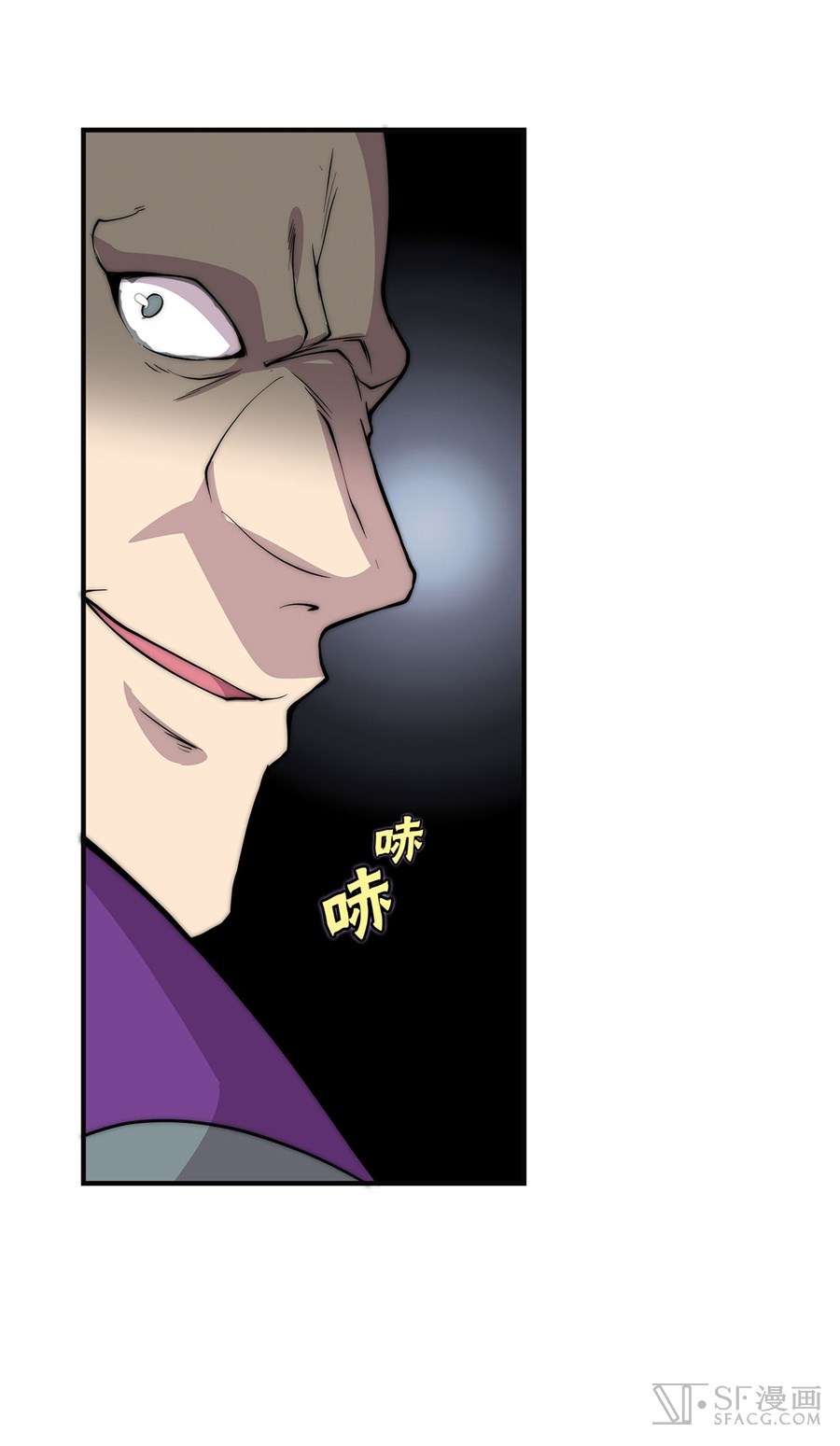 Martial King’s Retired Life Chapter 60 - halaman 22