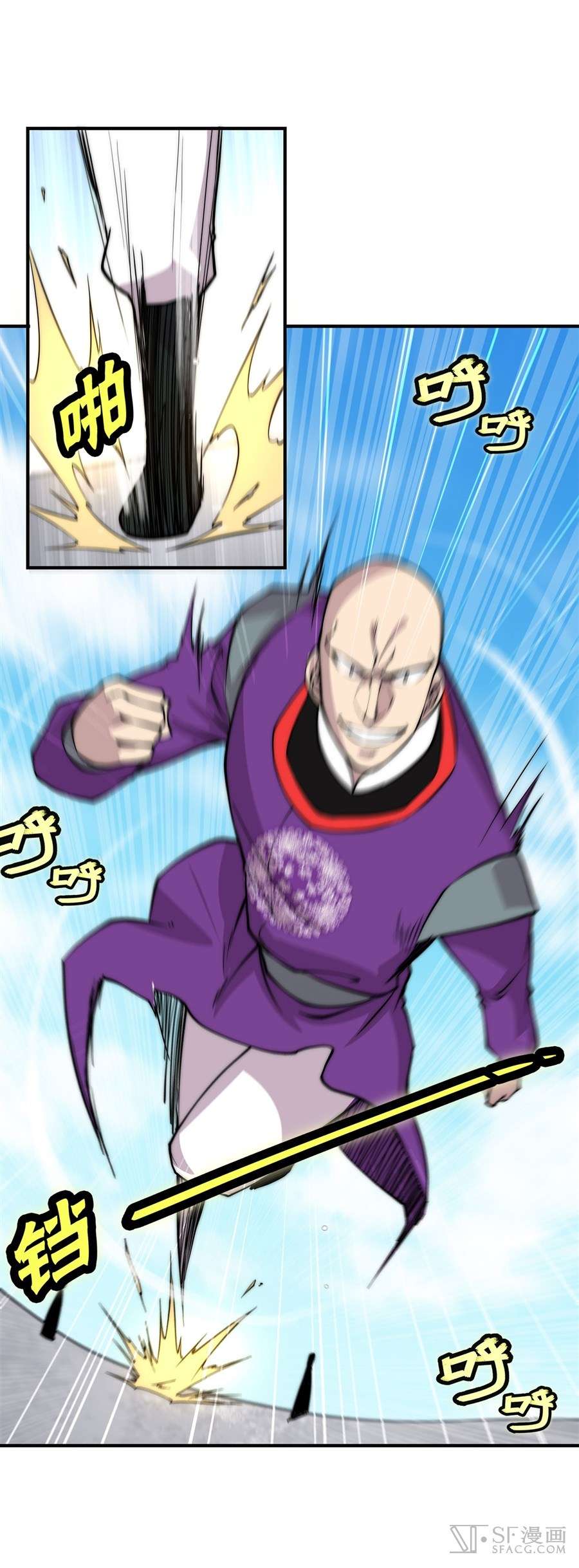 Martial King’s Retired Life Chapter 60 - halaman 23