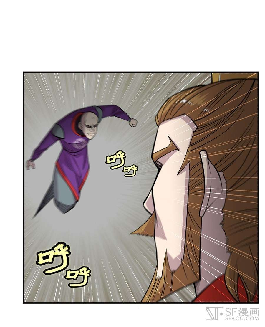 Martial King’s Retired Life Chapter 60 - halaman 24
