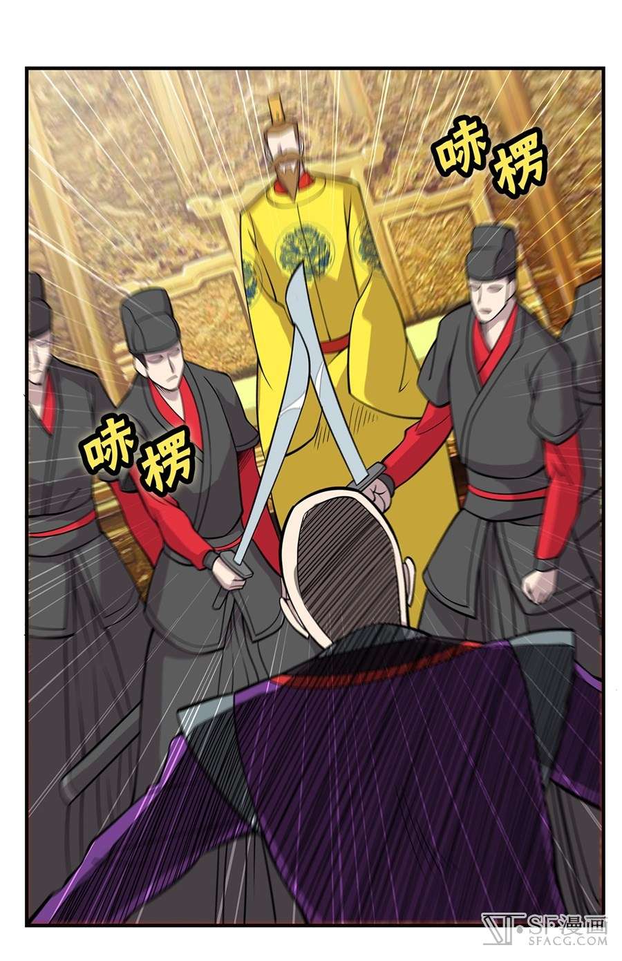 Martial King’s Retired Life Chapter 60 - halaman 26