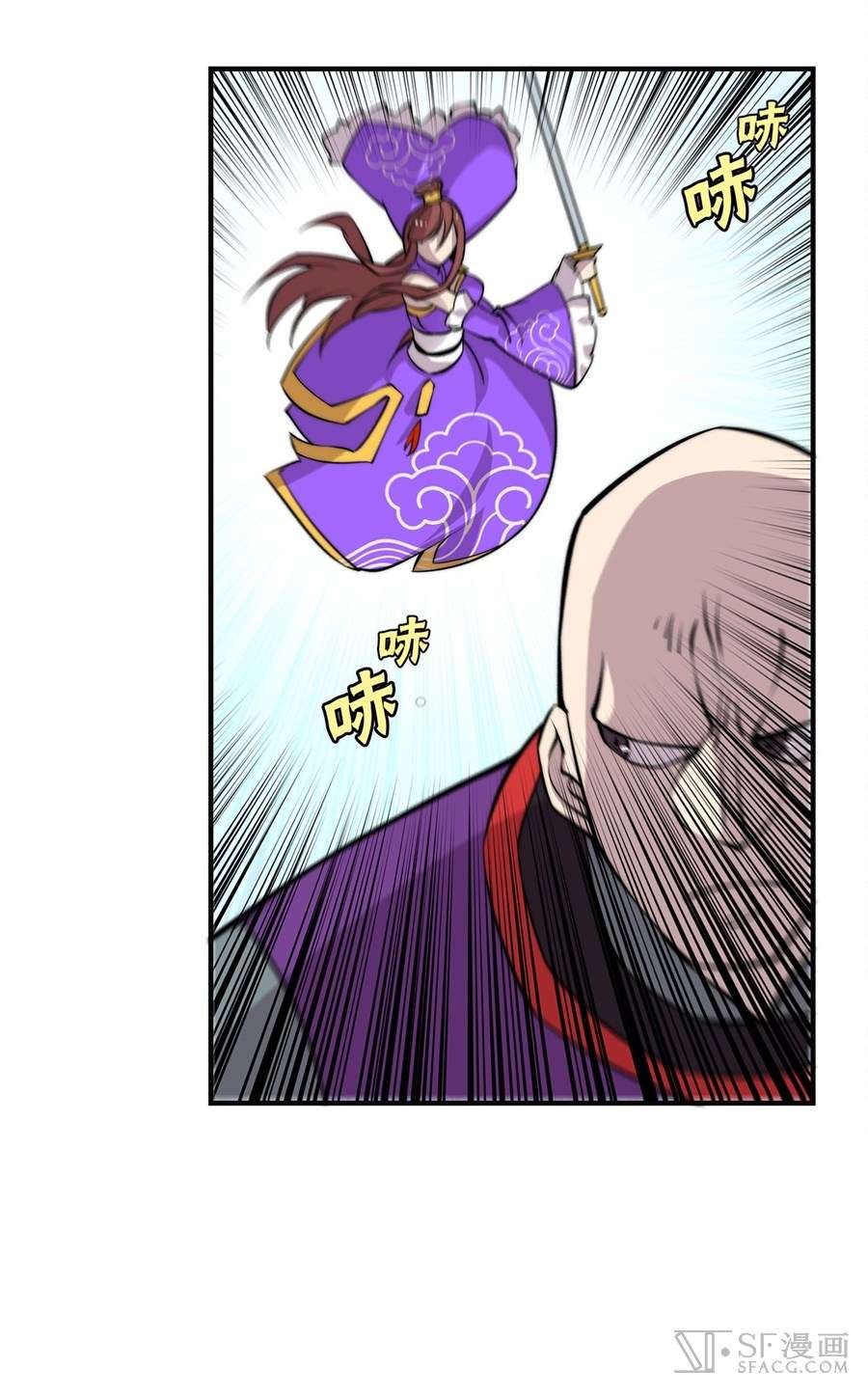 Martial King’s Retired Life Chapter 60 - halaman 31