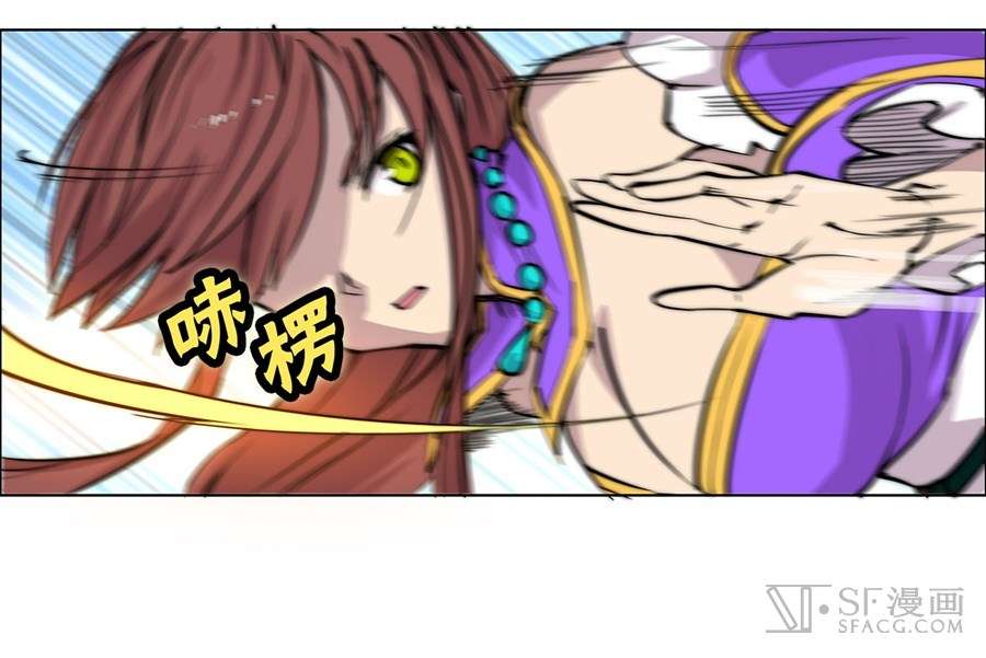 Martial King’s Retired Life Chapter 60 - halaman 33