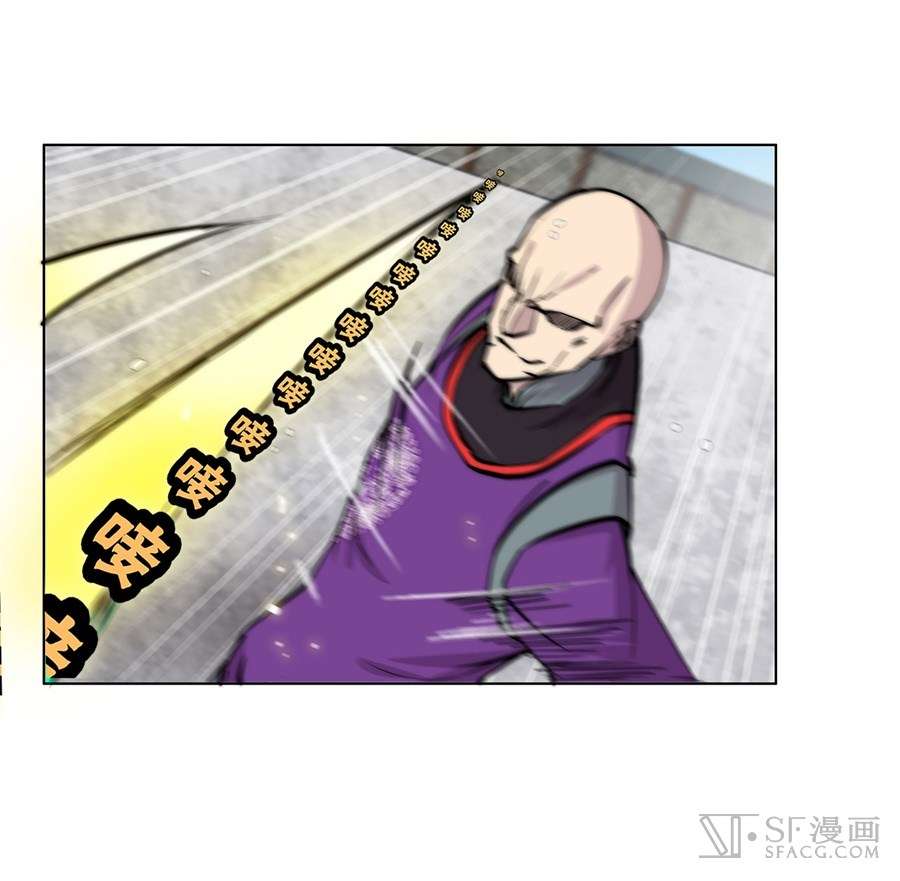 Martial King’s Retired Life Chapter 60 - halaman 36