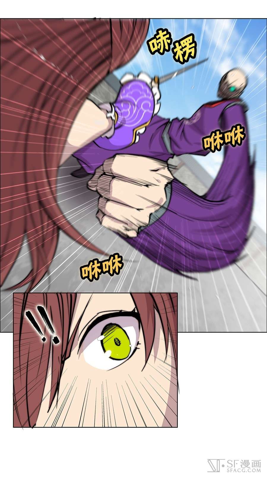 Martial King’s Retired Life Chapter 60 - halaman 37