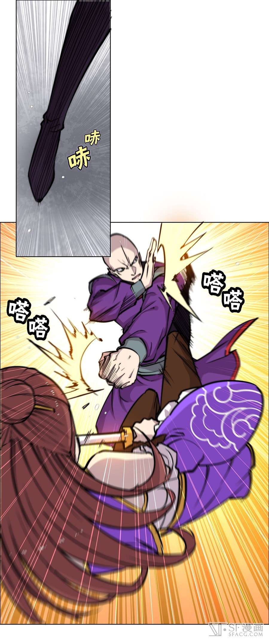 Martial King’s Retired Life Chapter 60 - halaman 39
