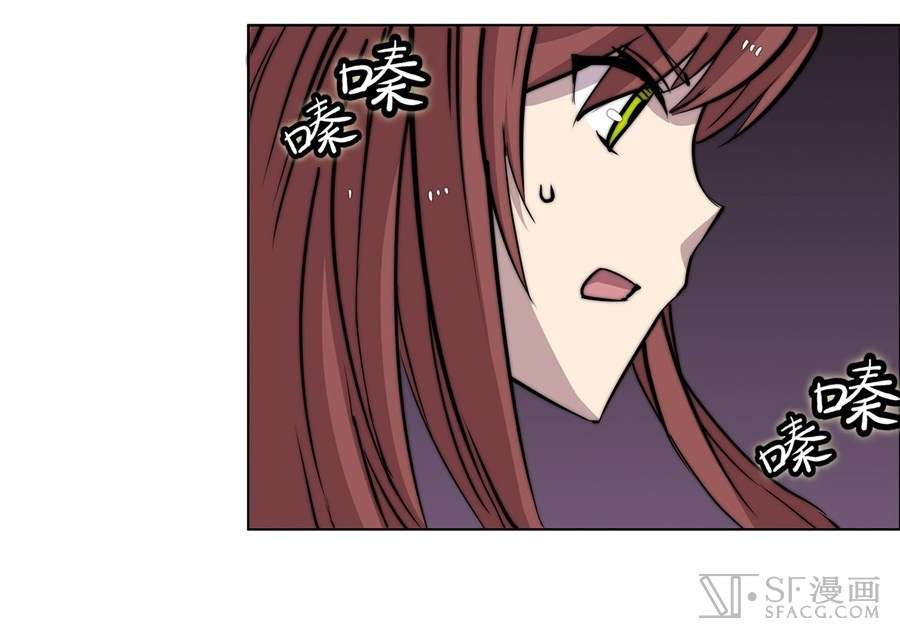 Martial King’s Retired Life Chapter 60 - halaman 41