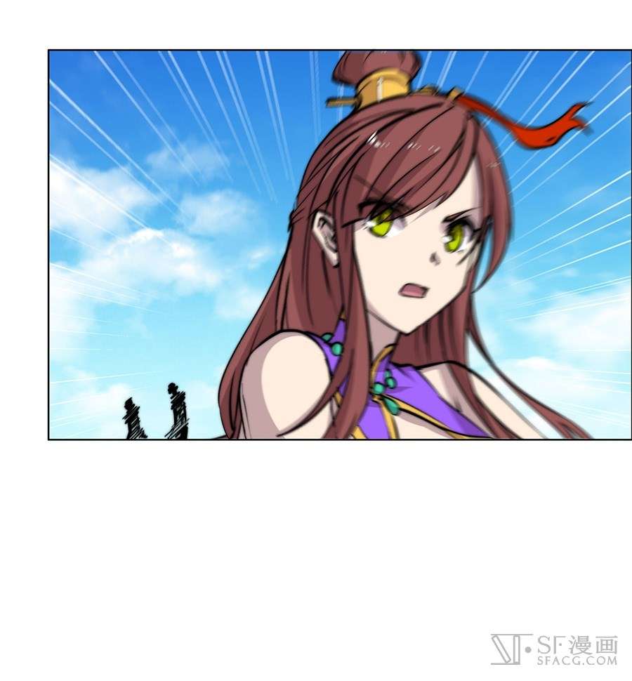 Martial King’s Retired Life Chapter 60 - halaman 42