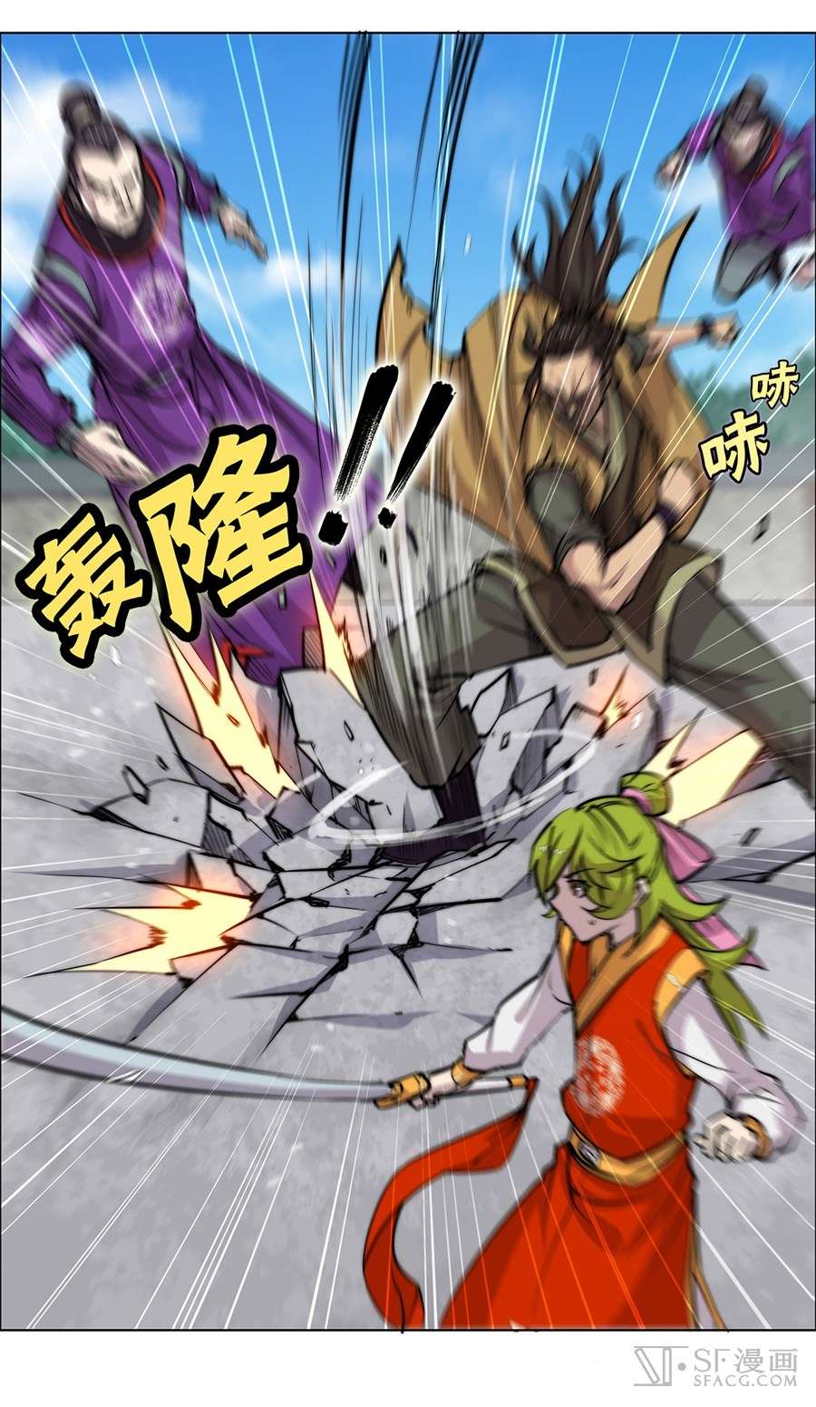 Martial King’s Retired Life Chapter 60 - halaman 48