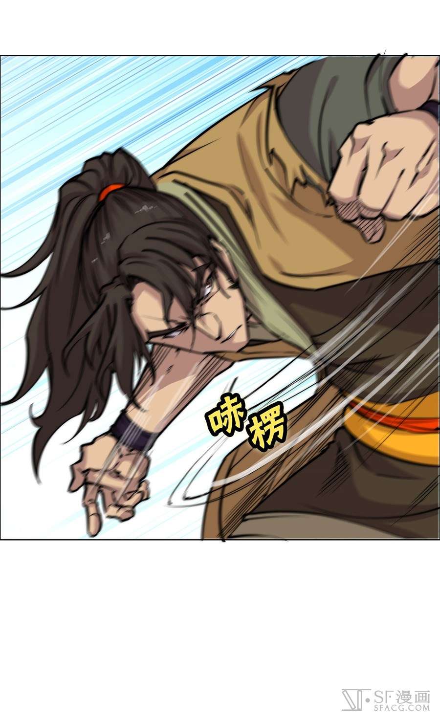 Martial King’s Retired Life Chapter 60 - halaman 50